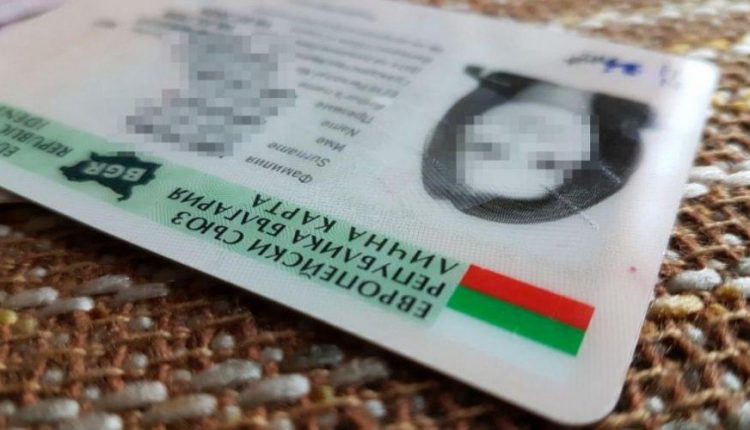 Преиздаването на паспорт, лична карта и шофьорска книжка ще става в ...